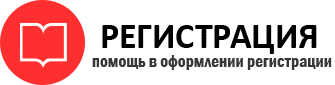 прописка в Звенигороде id819247